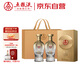 五糧液股份 金碧輝煌 鎏金版 濃香型白酒 52度500ml*2瓶 送禮宴飲