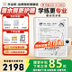 作業(yè)幫學(xué)練機(jī)S30墨水護(hù)眼屏AI學(xué)習(xí)機(jī)10.3英寸大屏幕 真題教材同步練19億＋題庫資源電紙書 BZ23A 學(xué)練機(jī)S30墨水屏【4G+128G】
