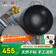 王源吉 手工鑄鐵鍋炒菜鍋老式生鐵無(wú)涂層不粘古法圓底炒鍋望江南32cm
