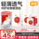 宜嬰宜嬰衛(wèi)生巾日用紅山茶超薄透氣防側(cè)漏姨媽巾夜用組合裝 日夜單月量7包59片