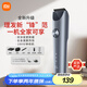 米家理發(fā)器2 小米理發(fā)器 剃頭刀剪發(fā)器 升級全金屬定刀 雙涂層曜黑刀頭 剃發(fā)勁爽鋒利