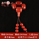 玖紫云 天然原礦南紅瑪瑙佛頭三通 圓珠隔珠腰珠金剛星月菩提佛珠配飾 冰種南紅套裝3適用于11-13