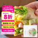 云山半 低脂肪早餐卷餅1kg*2袋 約48張全麥菠菜卷餅手抓餅冷凍面餅子