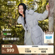 波司登（BOSIDENG）【反季】羽絨服新國標90絨女長(cháng)款寬松收腰重構比例連帽溫柔系外套 格雷灰8A21 M 165/88A 體重約120-140斤