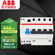 ABB斷路器 SH200系列 漏電保護器4P短路保護器 總閘 4P32A