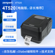 zenpert 4T520/4T530  不干膠標(biāo)簽二維碼固定資產(chǎn)銘牌多功能標(biāo)簽打印機(jī) 帶標(biāo)簽碳帶 4T520 (200DPI分辨率4T200升級(jí)版)