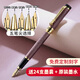 英雄鋼筆成人男士高端女士練字書(shū)法美工彎頭彎尖硬筆小學(xué)生兒童專(zhuān)用禮盒生日禮物國風(fēng)龍頭銥金鋼筆 琴弦-秋紅【禮盒裝】 0.5mm-明尖鋼筆/直尖