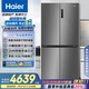 海爾（Haier）516升594mm專業(yè)超薄零嵌十字T型四開門冰箱家用一級能效518青春款BCD-516WGHTDB9GYU1國家補(bǔ)貼20%