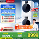 松下（Panasonic）白月光4.0Ultra洗烘套裝【吳磊同款】10kg滾筒全自動(dòng)洗衣機(jī)熱泵烘干機(jī)除螨除毛2.0水氧護(hù)理 N532T+8532NR