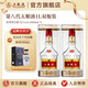 五糧液【超級(jí)會(huì)員周】第八代五糧液52度大規(guī)格 52度 1000mL 2瓶