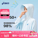 亞瑟士（asics）童裝25年夏季男女童UPF50+防曬服針織大帽檐外套332251052316