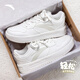 安踏輕松板鞋女鞋德訓鞋百搭休閑運動(dòng)鞋女春厚底增高小白鞋女神節禮物 【店長(cháng)推薦-輕松厚底小白鞋】紙莎白-2 37.5 (235mm)