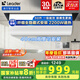 海爾（Haier）隱藏式電熱水器60升一級能效家用節(jié)能線控速熱儲水式國家補貼吊頂免更換鎂棒上門安裝安全防電墻 60L 2200W 全隱藏式線控面板