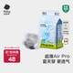 babycareAir pro拉拉褲夏季超薄透氣尿不濕寶寶尿片bbc嬰兒新生兒日用尿布 紙尿褲XL碼 1包 20片 適合12-17kg