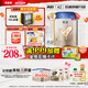 貝因美貝因美菁愛(ài)A2幼兒奶粉12-36個(gè)月3段820g*6 含A2-β酪蛋白