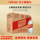 五糧液尖莊 濃香型50度白酒純糧食口糧酒 50度 500mL 12瓶 綿柔尖莊整箱裝