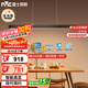 雷士（NVC）一字燈餐廳燈智能全光譜吸頂?shù)鯚舾唢@指長(zhǎng)條餐桌雅黑WHDD53F/G-01