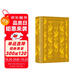 企鵝布紋經(jīng)典·傲慢與偏見(jiàn) 小說(shuō) 雙11大促
