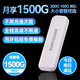 迅優(yōu)【送1500G體驗(yàn)流量】隨身wifi6免插卡4g移動(dòng)wifi無線wifi網(wǎng)卡便攜式路由器通用流量2025款5GXY 增強(qiáng)版旗艦wif*提速300%【智享套餐】