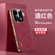 摩及適配oppofindx9pro手機殼新款超薄findx9鏡頭全包高級感保護套防摔奢華男女商務(wù)簡(jiǎn)約限量版外殼 oppoFindx9Pro【酒紅色】 高端素皮|全包防摔|送全屏膜