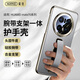 xoomz【隱形腕帶支架】適用華為mate70 Pro/Pro+手機(jī)殼mate70優(yōu)享版保護(hù)套防摔商務(wù)超薄真皮鏡頭全包 【金絲銀錦】隱藏腕帶 | 伸縮支架 | 鏡頭全包 華為 Mate70Pro/Pr
