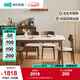 林氏家居實木腳巖板餐桌中古風(fēng)方桌家用小戶型新款桌椅理想家系列UD1R 【1.4m1桌4椅】巖板餐桌+餐椅169