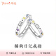 燁逐S925銀貓狗日記情侶對(duì)戒可愛萌寵戒指輕奢高級(jí)感送情侶生日禮物 貓狗日記戒指【情侶款】YS65