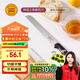 三能（SANNENG）20cm鋸刀-黑色塑料柄烘焙工具面包刀SN4803