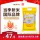 泰那蘭泰國香米新米長(cháng)粒香米10斤 原糧進(jìn)口一級大米