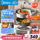 美的（Midea）鈦陶電炒鍋 電蒸鍋 分體式電煮鍋不沾多功能一體炒菜專(zhuān)用鍋電火鍋 4.3L煎餅鍋HCG2818S配蒸籠 新款
