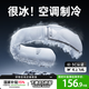remax睿量【冰瓷制冷16℃】掛脖風(fēng)扇便攜式隨身制冷空調(diào)超長續(xù)航無葉靜音電風(fēng)扇戶外運(yùn)動(dòng)usb頭戴小風(fēng)扇