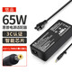 悠品 惠普筆記本充電器18.5V3.5A 65W小黃口通用hp110 421 500 510 V2000 V2620AU電腦電源適配器線