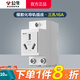 公牛（BULL）模數(shù)化導(dǎo)軌插座AC30系列照明空開漏保配電箱卡扣設(shè)計電源軌道電源 三孔16A（3孔16安大電流單相220V LAC30官方電柜強電箱電氣插座