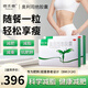 賽樂賽 奧利司他膠囊0.12g*6粒 減脂減重減肥藥男女排油抗肥胖 【2盒 /12?！啃驴蛢?yōu)選