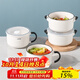 川島屋（KAWASIMAYA） 陶瓷碗上班族可微波爐加熱專(zhuān)用飯碗帶蓋圓型保鮮碗便當盒 7英寸手柄保鮮碗