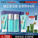 百雀羚男士補水保濕控油3件套（潔水乳)護(hù)膚品套裝禮盒禮物 