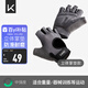 Keep 健身手套男女立體掌墊版 啞鈴器械護(hù)腕力量訓(xùn)練耐磨防滑 碳灰S