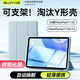 索盈【贈(zèng)鋼化膜】適用華為matepad11.5s保護(hù)套2025/24年靈動(dòng)款/柔光版11.5s保護(hù)套平板保護(hù)殼全包防摔