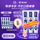 蒲地藍特護功效牙膏清新口氣草本護齦抗敏去牙菌斑100g*3支留蘭味不含氟
