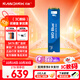 西部數據（WD）筆記本臺式機電腦 SSD固態(tài)硬盤(pán) SA510 SATA M.2 Blue系列 3D技術(shù) 高速讀寫(xiě) WD Blue M.2 | 性能款 500G