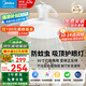 美的（Midea）風扇燈一體吸頂燈餐廳吊扇燈客廳臥室led電扇燈隱形扇葉風力大 64瓦/1級能效/小程序智控