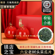 唯茶嚴(yán)選六安手工瓜片特級綠茶禮盒裝2025新茶明雨前濃香型高山云 絲路雙罐裝禮盒