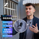 森海塞爾（SENNHEISER）XS Lav USB-C 領(lǐng)夾式有線麥克風采訪錄音話筒手機直播收音麥vlog手機相機外接麥克風