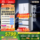 美的（Midea）M60機皇550法式多門(mén)超薄純平全嵌一級除菌凈味大容量家用制冰冰箱雙系統MR-550WUFIPZE國家補貼
