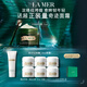 海藍之謎（LA MER）濃縮修護眼霜15ml緊致護膚品套裝化妝品禮盒生日禮物送女友