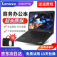 聯(lián)想（Lenovo）二手筆記本電腦14寸輕薄本 商務(wù)辦公 網(wǎng)課學(xué)習PS CAD視頻剪輯編程獨顯游戲設計 9新420 i5-2代 8G 256G固態(tài) 獨顯