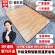 暖勝陽(yáng)石墨烯碳晶地暖墊移動(dòng)電熱地墊發(fā)熱地板客廳瑜伽加熱地墊家用取暖 大氣木紋 進(jìn)口環(huán)保無(wú)異味皮革 100*150厘米60檔智能恒溫