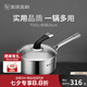 美瓏美利 TOOL+系列湯鍋奶鍋蒸鍋不銹鋼加厚湯鍋三層鋼 16cm奶鍋 16cm