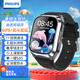 飛利浦（PHILIPS）兒童電話手表Z5 長(zhǎng)續(xù)航高清視頻 防水GPS定位智能手表 4G全網(wǎng)通插卡男女孩兒童青少年學(xué)生表  黑色
