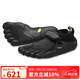 Vibram五指鞋 晨跑夜跑赤足鞋輕便透氣跑步鞋健身休閑運動(dòng)鞋KSO 黑色（男款） 42
